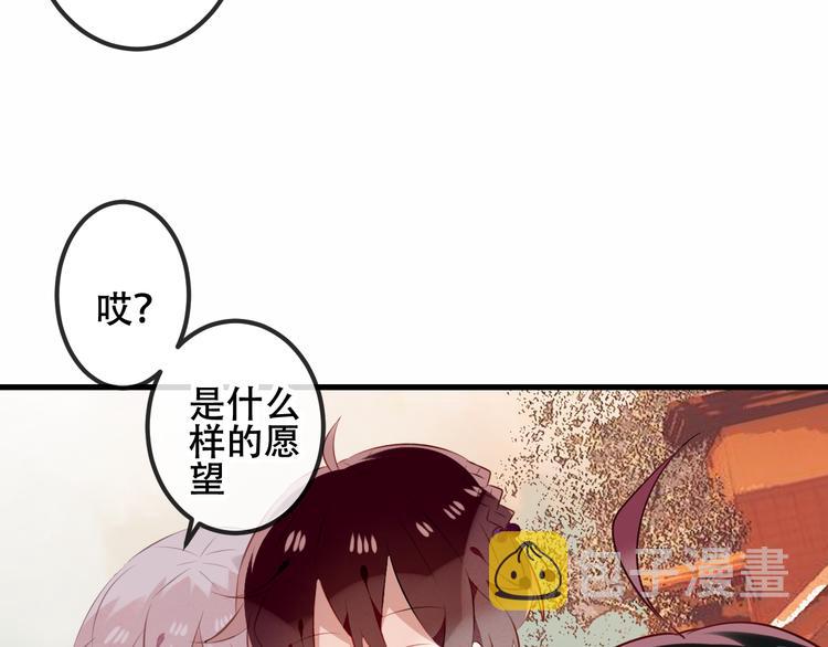 第45话 新美男登场！70