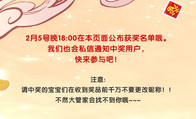 第58话 气炸的金云裂115
