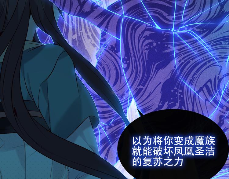 第118话 彼此的守护41