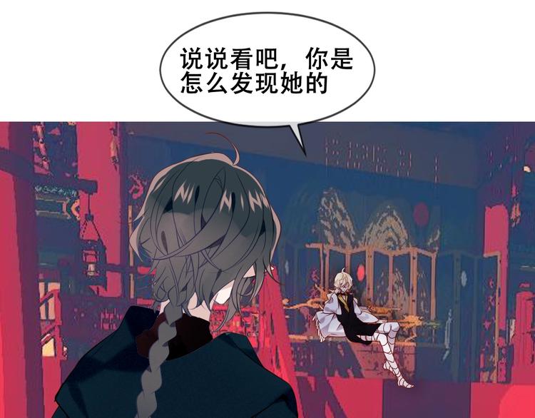 第106话 掠夺！18