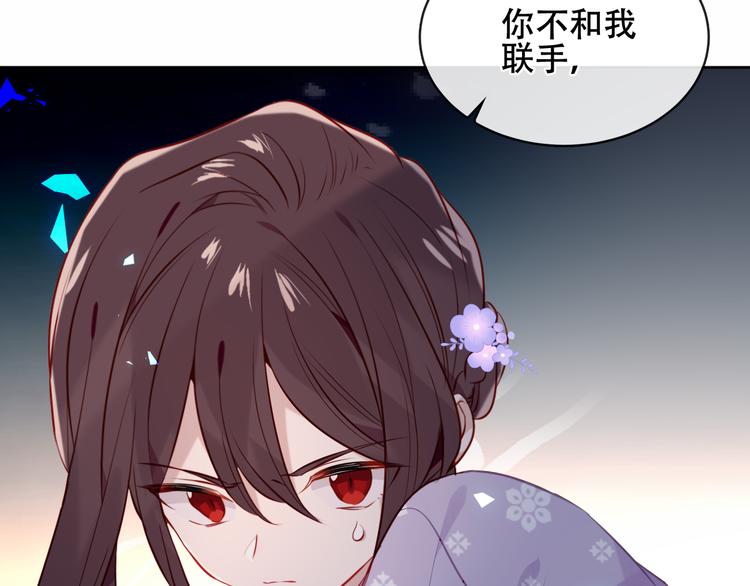 第134话 各方汇聚56