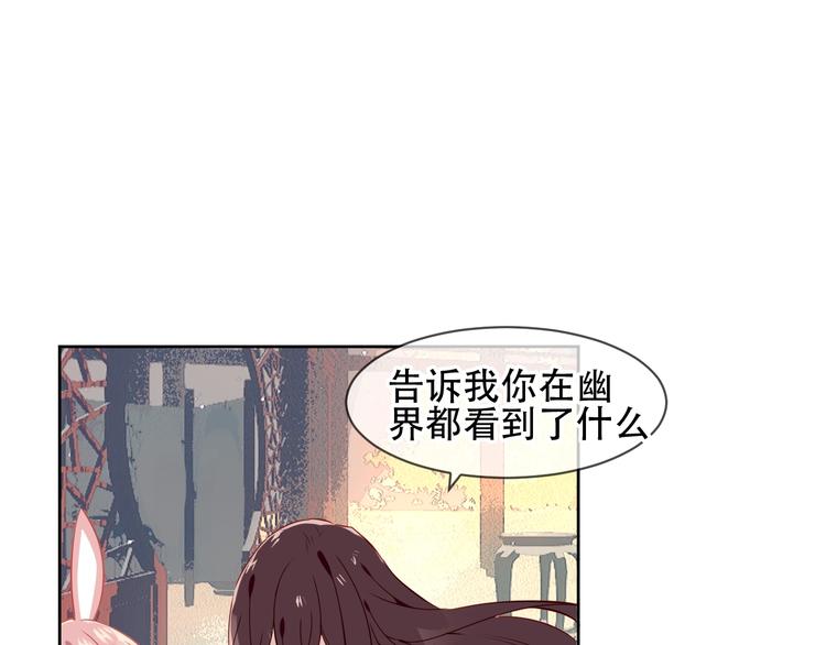 第109话 微笑下的尖刀16