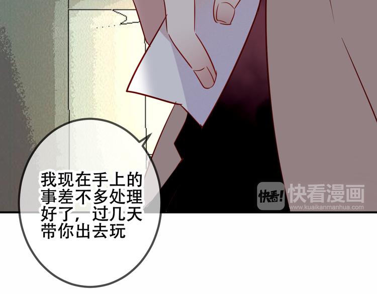 第44话 灯下轻吻60