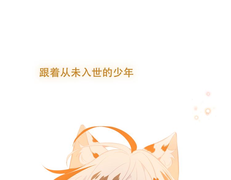 第129话 瞬逝的希望98