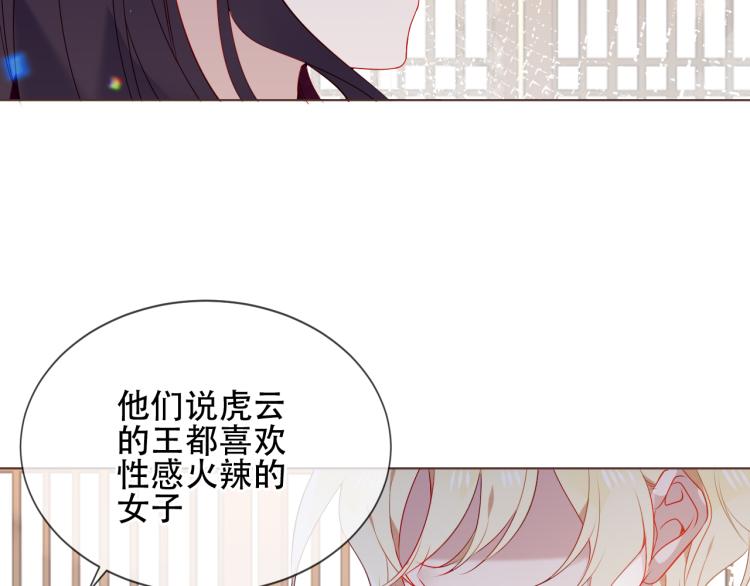 番外 聆与杏（下）7