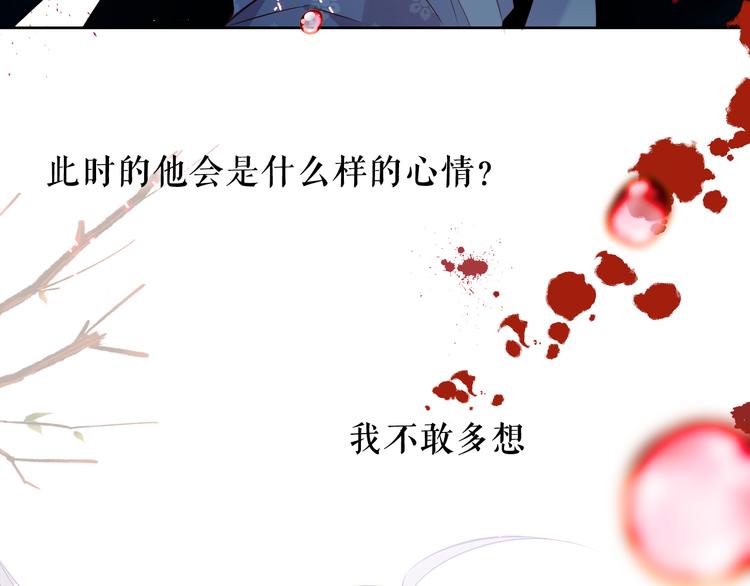 第145话 与你一同战斗33
