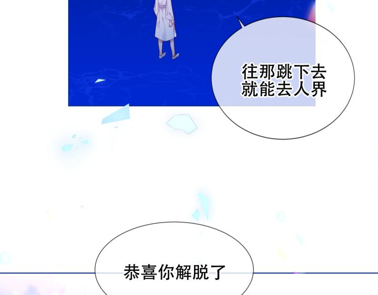 第172话 隐藏结局（下）35