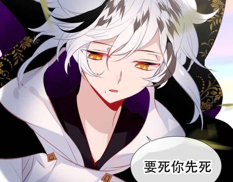 第123话 少时白虎神144
