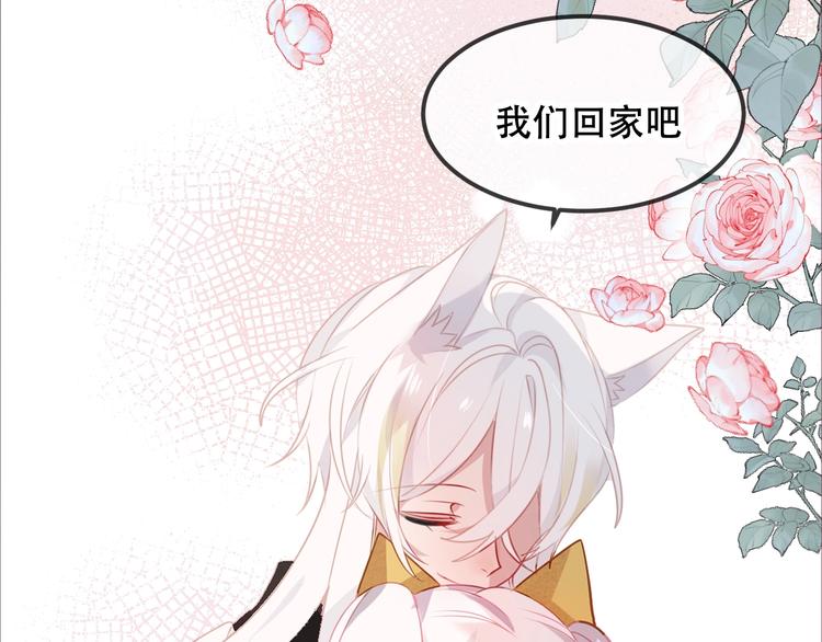 第85话 折磨19