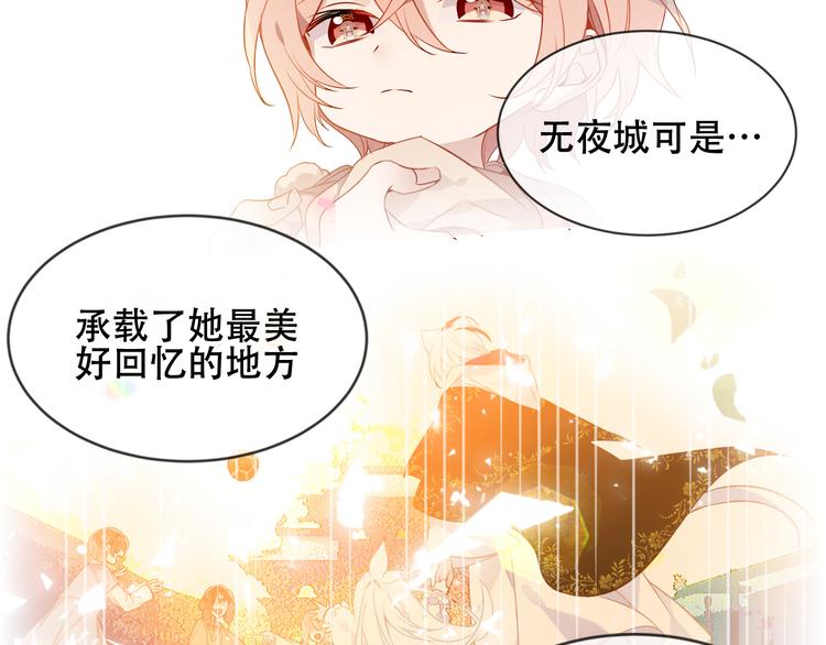 第148话 执念为何37