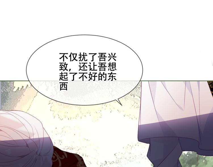 第153话 错过的邀约0