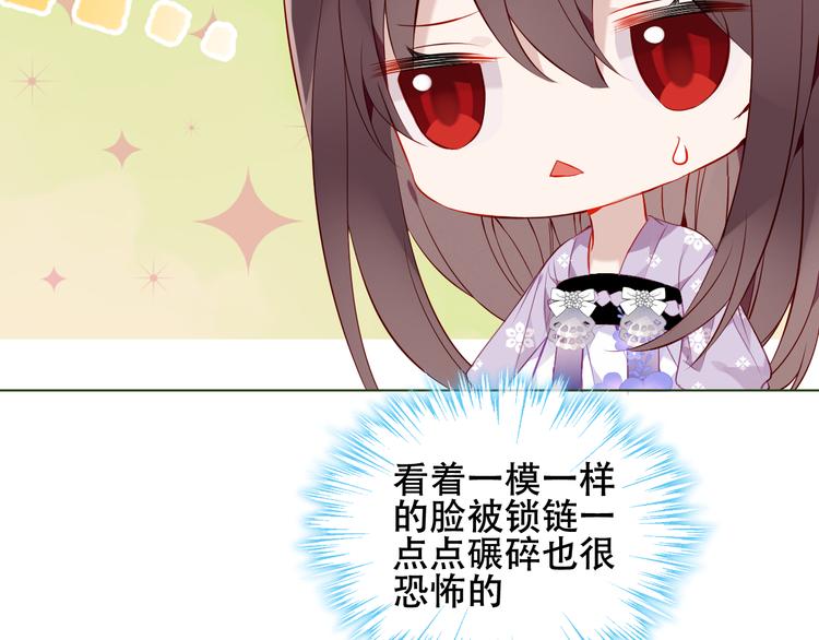 第153话 错过的邀约47