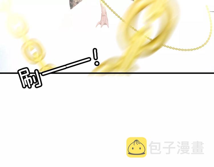 第3话 太子殿下的公主抱87