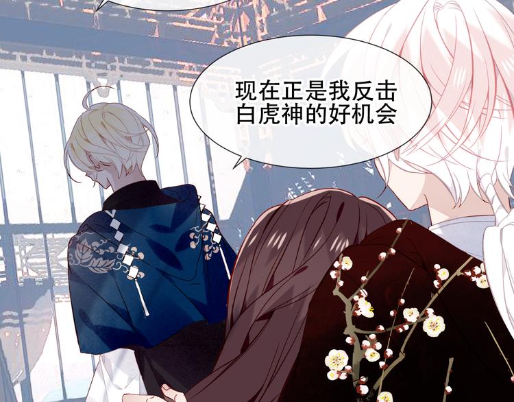 第119话 离开88
