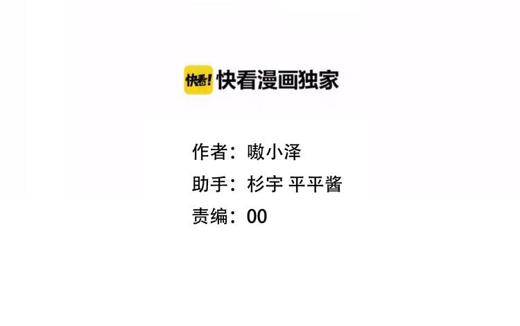 第56话 尘封的过往10