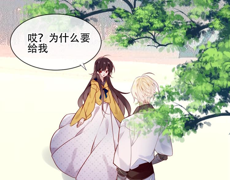 第107话 爱你的心情30