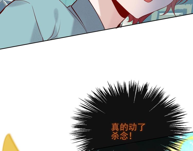 第115话 终结60