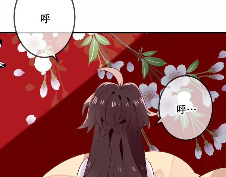 番外 欲戴王冠 必承肉肉？40