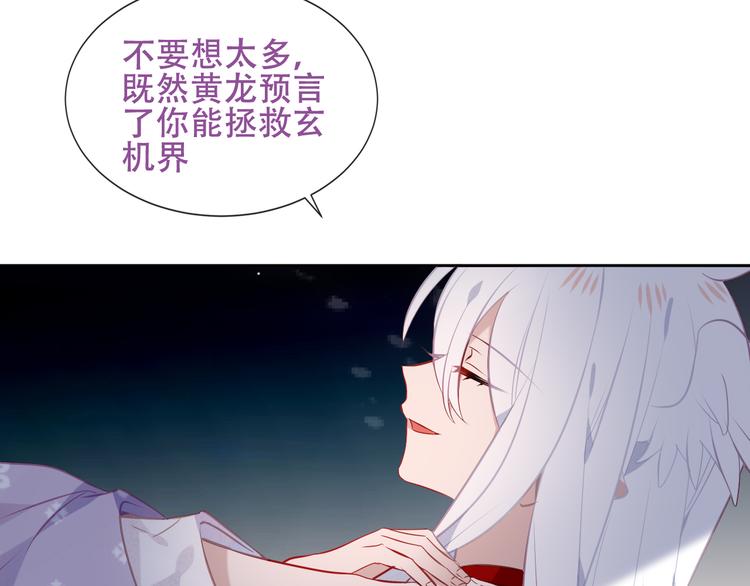 第133话 遗忘与开始116