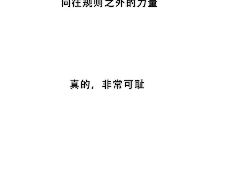 第130话 你就是我的希望114