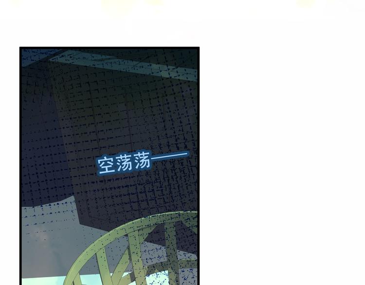 第37话 生气的金毛太子11