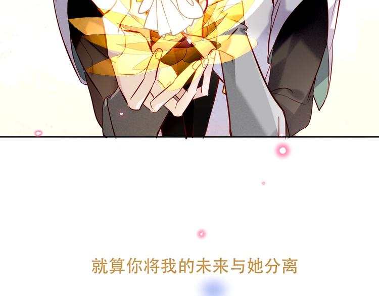 第92话 无法触碰的生2