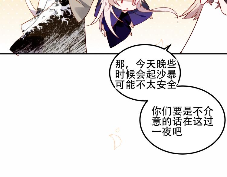 第60话 我要她66