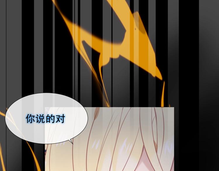 第115话 终结71