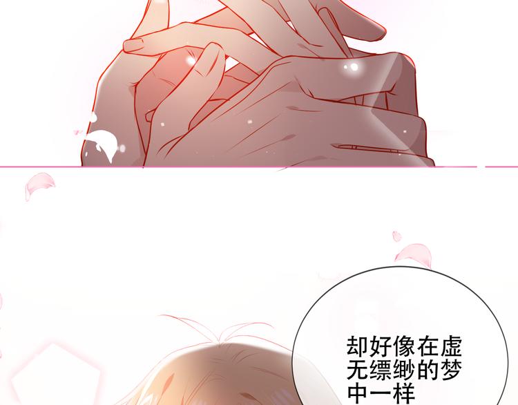 第167话 大婚之日76