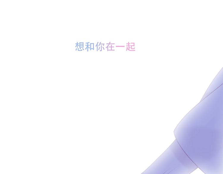 第96话 交心之时77