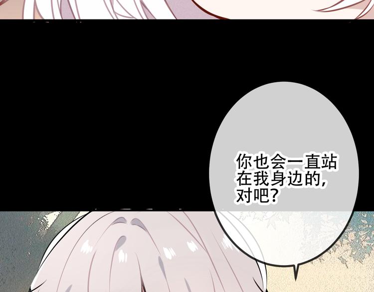 第42话 被处死的理由27