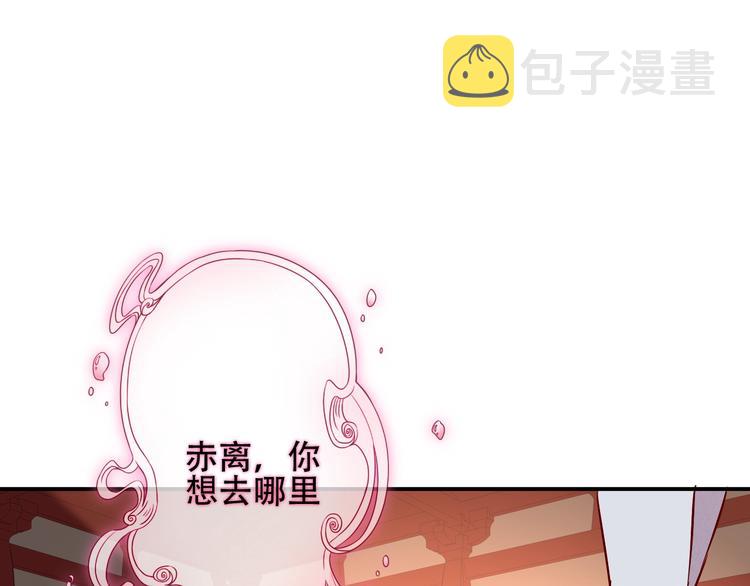 第84话 为了你……50