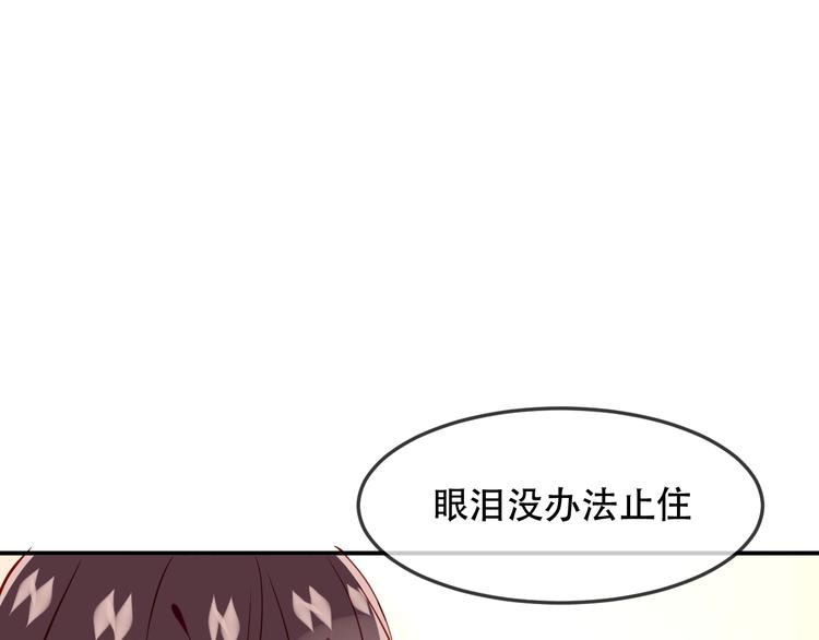 第94话 甜吻69