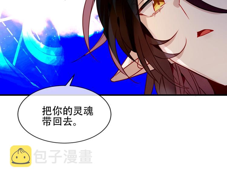 第91话 我们的未来40