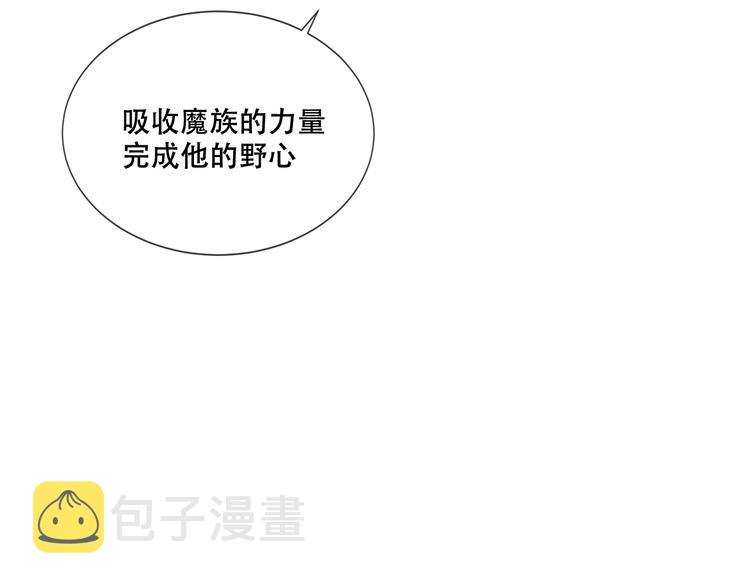 第136话 拥你入怀91