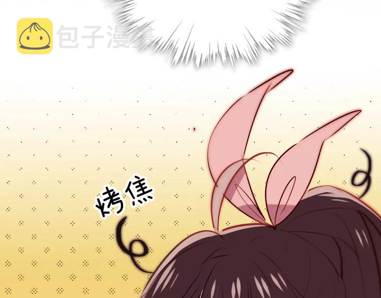 第12话 超级外挂器10