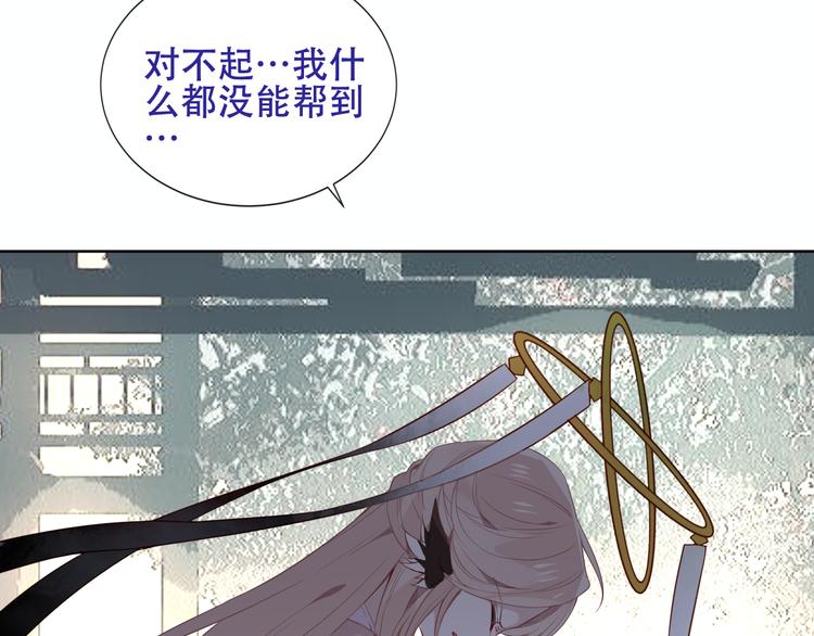 第131话 物是人非149