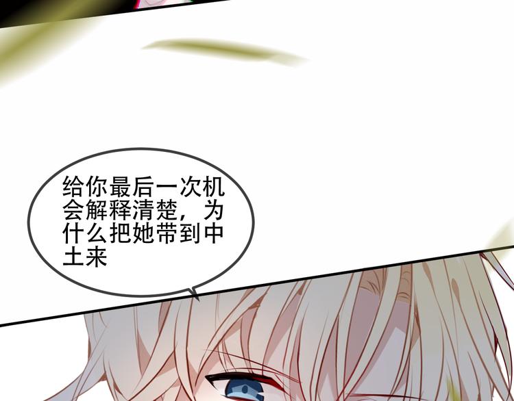 第60话 我要她70