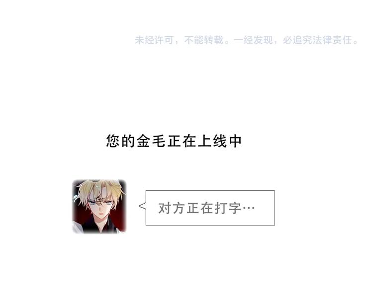第132话 罪孽的开端220