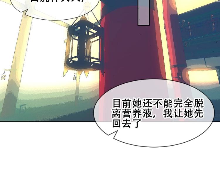 第106话 掠夺！53
