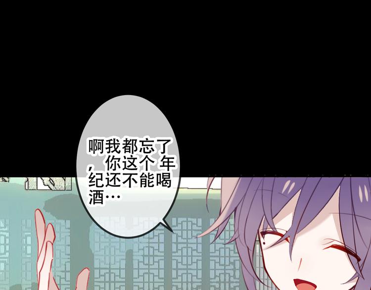 第62话 情敌意外的多46