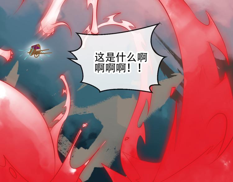 第55话 他的怀抱10