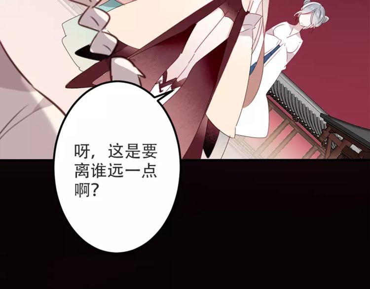 序章 凤御四方，吾凰在上37