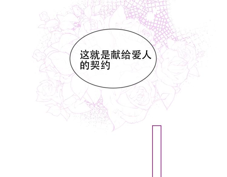 第98话 暗流涌动33