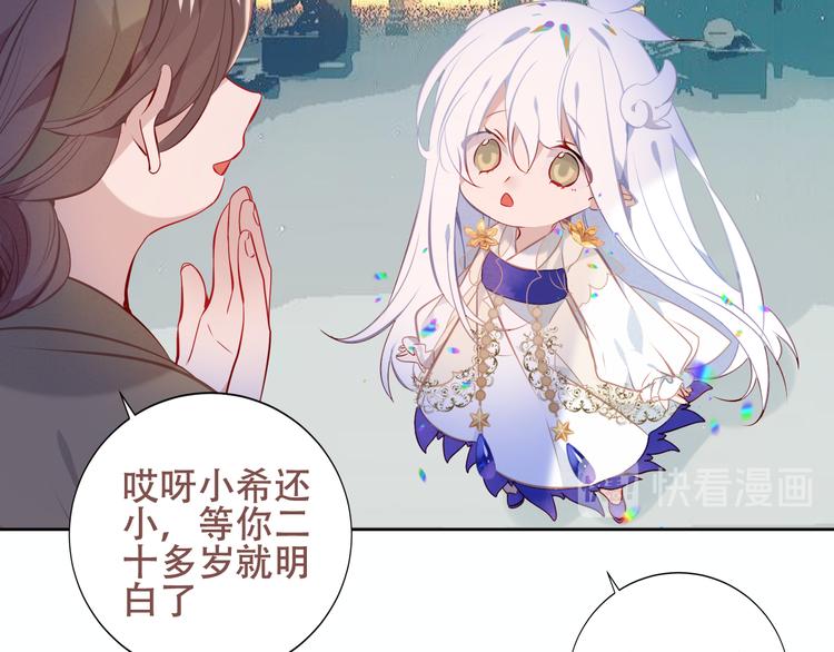 第128话 情来不自禁96
