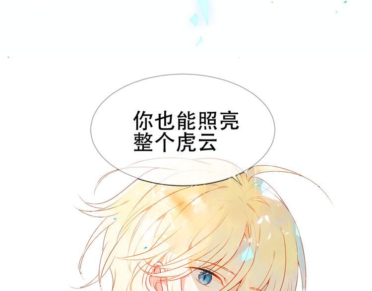 第160话 光112