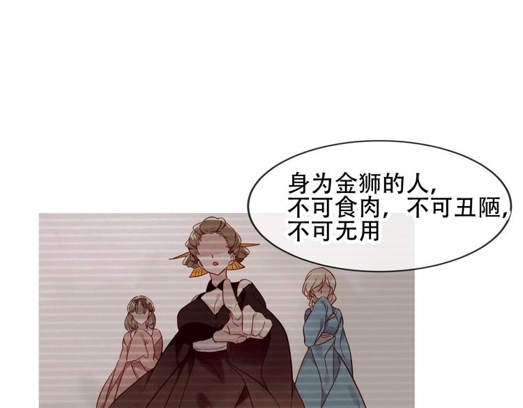 特别篇 生死契阔37