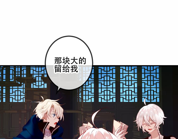 第41话 我会给你一个家5