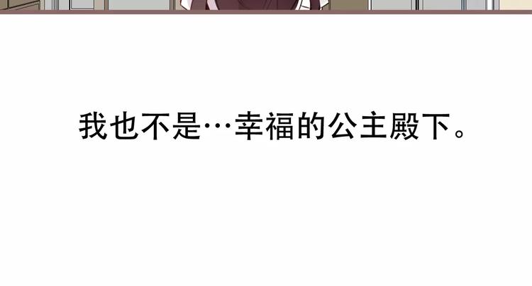第18话 就让我来保护你24