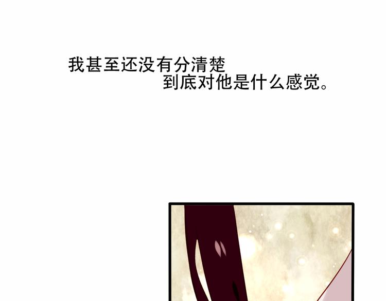 第23话 你注定是我的皇后！29